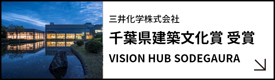 VISION HUB SODEGAURA ��t�����z������