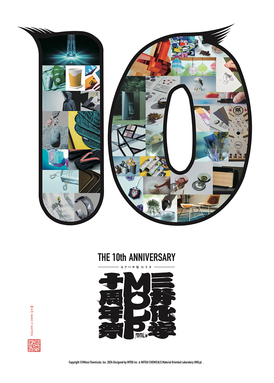 �u�������̖��̓��{�vMOLp&reg;?10���N���}���܂���