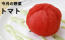 OSORO基本調理「下ごしらえ編」