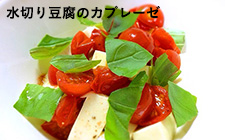 オソロ部員コンテスト入賞メニュー