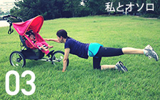 ユーザーインタビュー