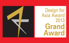 アジアデザインアワード2013 大賞 アジアデザインアワード2013 大賞 