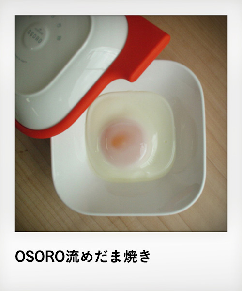 OSORO���߂��܏Ă�