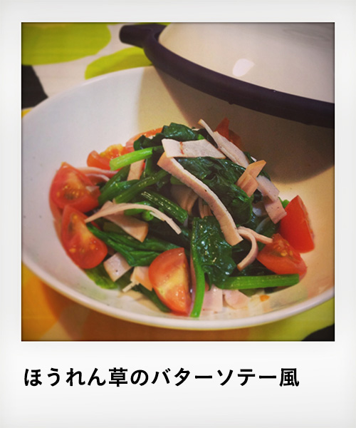 �ق���񑐂̃o�^�[�\�e�[��