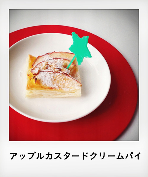 �A�b�v���J�X�^�[�h�N���[���p�C