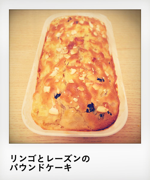 �����S�ƃ��[�Y���̃p�E���h�P�[�L