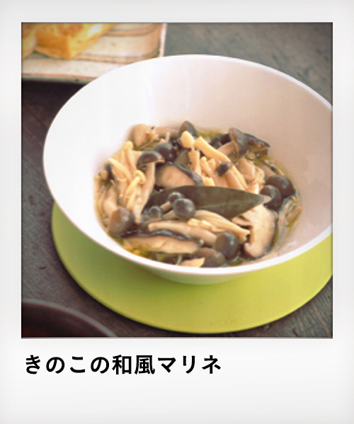 ���̂��̘a���}���l