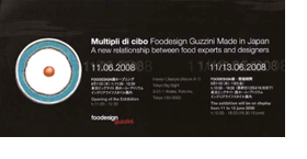 Foodesign guzzini in Japan