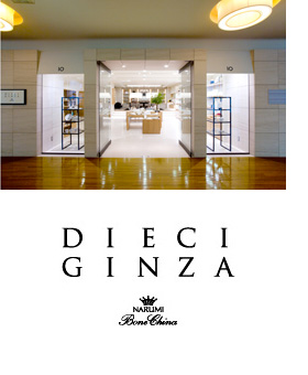 NARUMI コンセプトショップ DIECI GINZA オープン