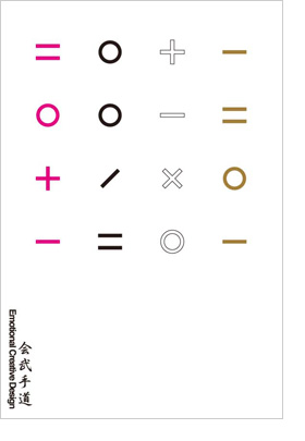 あけましておめでとうございます