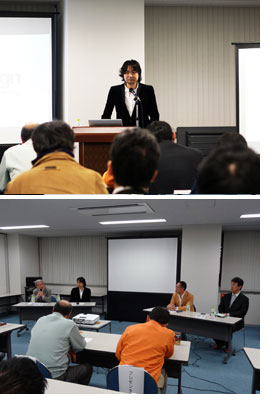 特別講義：デザインの活用が戦略を生む（燕三条受賞商品プレゼンテーションにて）