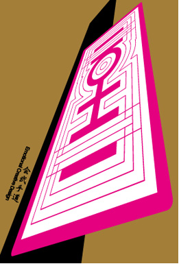 あけましておめでとうございます