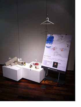 展示：産技研デザイン＋マーケティング研究会