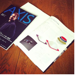 雑誌掲載：AXIS 10月号