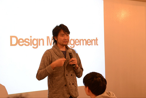 OpenCU「MTDO式デザインマネジメント」