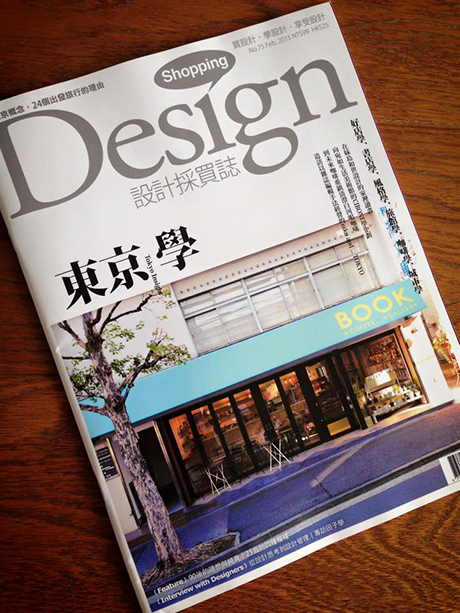 掲載記事：Tokyo Insight 東京學