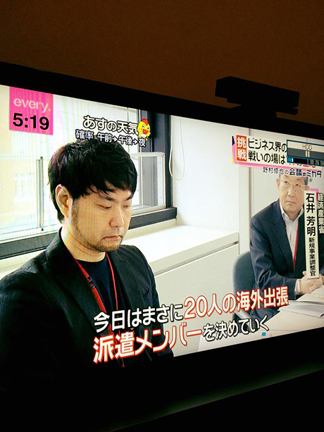 TV放映：始動シリコンバレー選抜会議