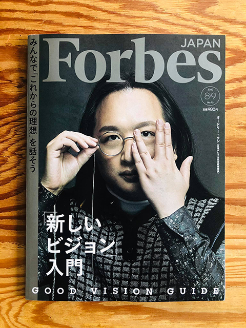 TECH PLAYER AWARD 2020