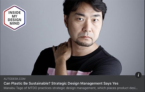 記事掲載：Redshift