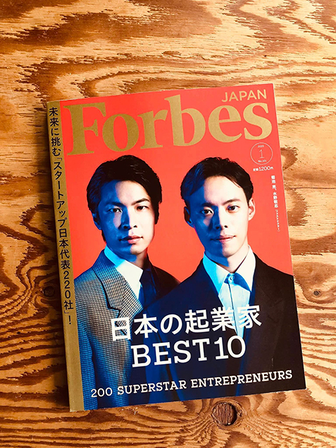 天城未来デザイン会議