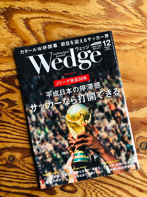 J-POWER NEXUS佐久間