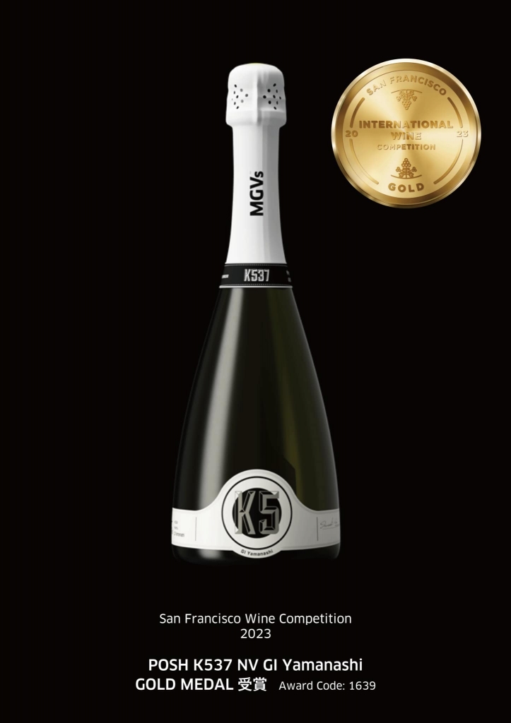 MGVsワイナリー San Francisco Wine Competitionにて金賞受賞