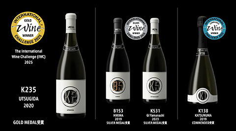 MGVsワイナリー IWC 2025 Gold受賞！