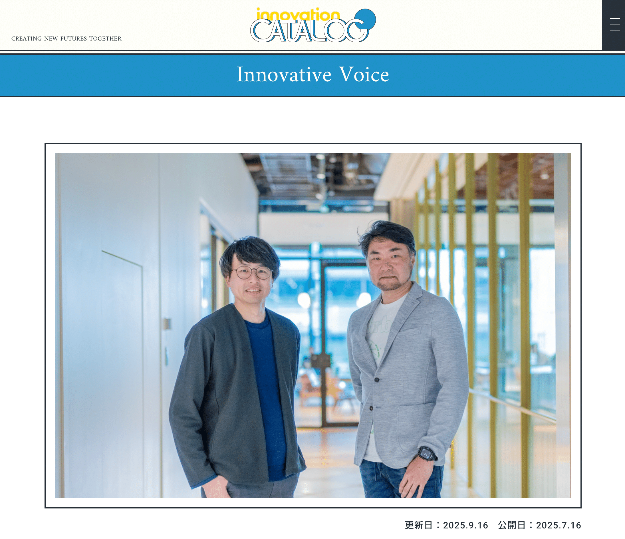 WEB掲載：J-POWER Innovation CATALOG