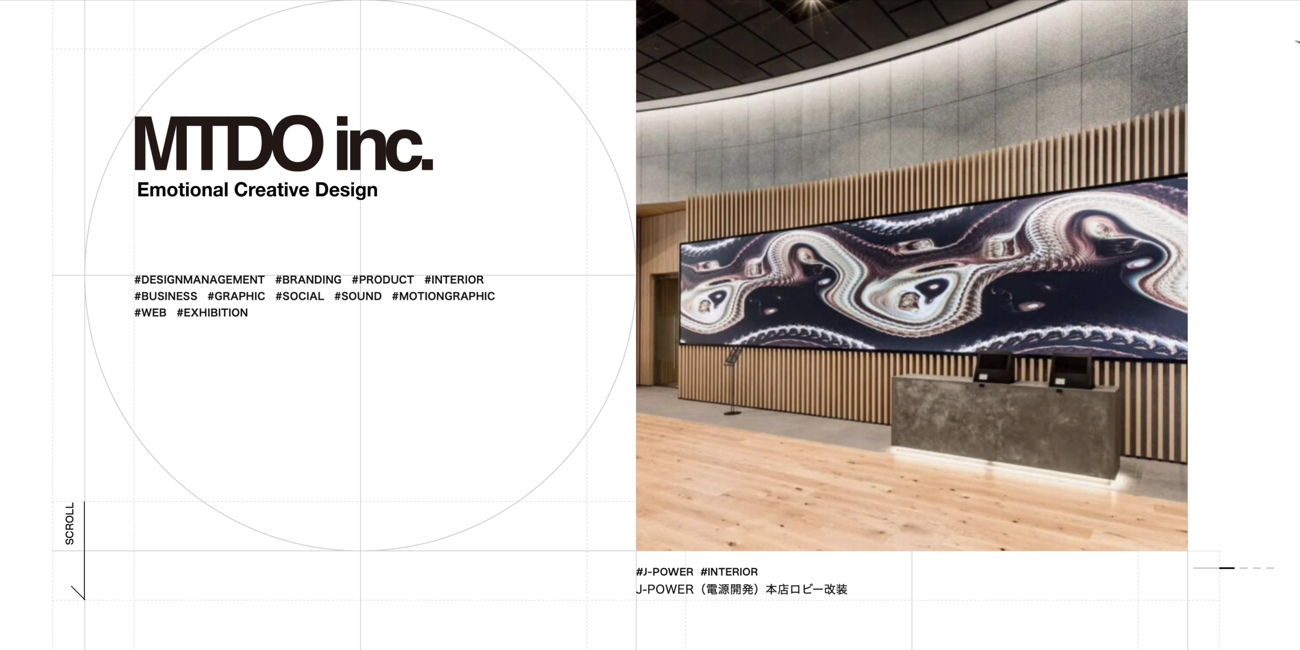 MTDO inc. WEBサイトリニューアル